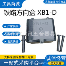 �F·���|�Ӿ���SMC�͏ͺϲ��Ϸ��I��XB1-D��|����з����