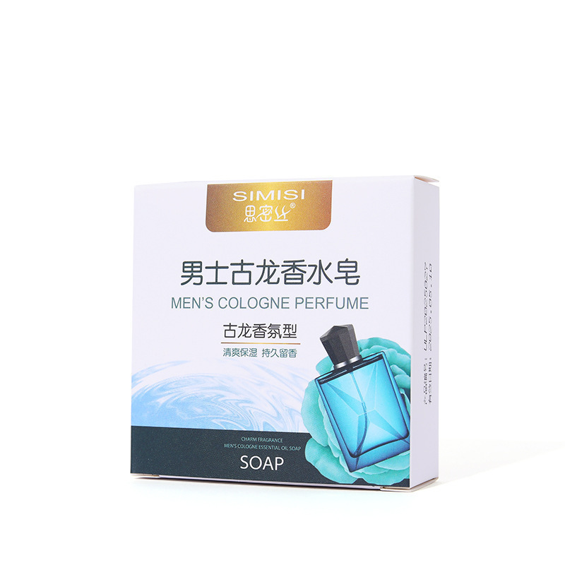 古龙男士香皂控油沐浴皂手工皂洗澡全身可用持久留香水味精油皂男|undefined