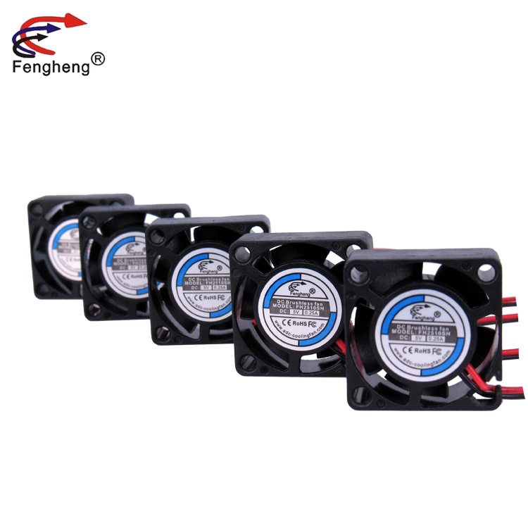 fengshanDC2510 2.5cm3.7v5V6.8v12V含油 液压 滚珠 轴承工业风扇