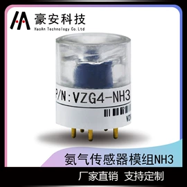气体传感器;气体检测仪;气体检测仪