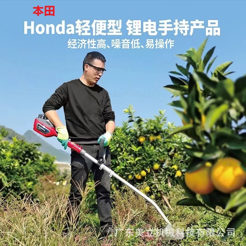 无刷电动割草机小型家用除草机锂电充电式打草机大功率除锄草神器