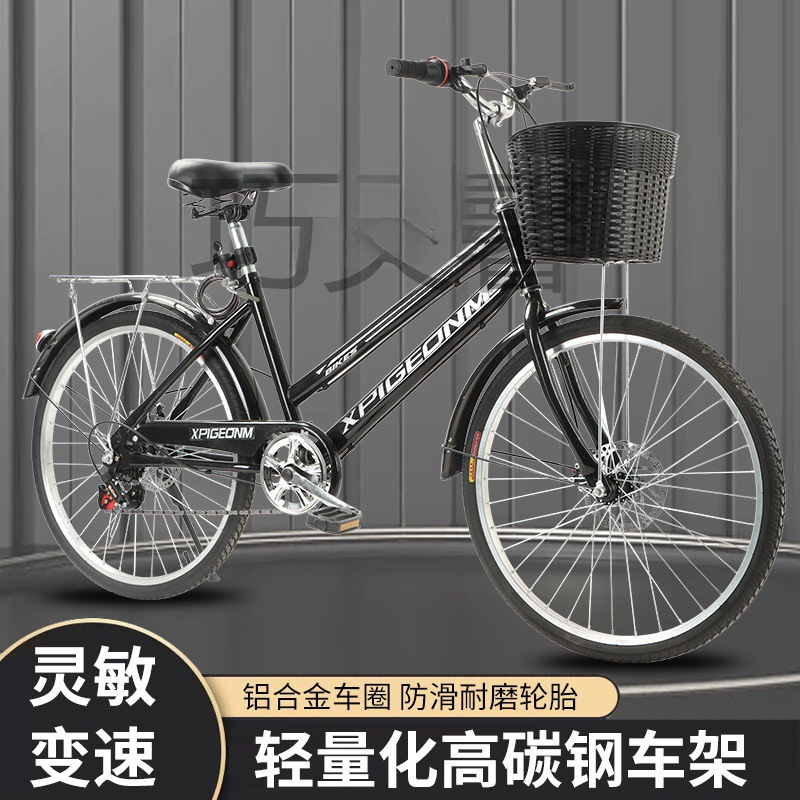 Adult Bicycle with Full Bearings and Double Disc Brakes 24inch 26inch for Men and Women, Suitable for Middle and High School Students