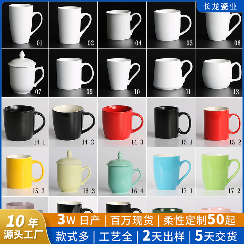 Liling Long Dragon Mug Customized QR Code Tea Coffee Cup Engraving Printing Hotel Gift Ceramic Cup
