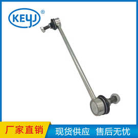 适用现代起亚悬架汽车配件右前稳定器连杆54840-2F000 548402F000