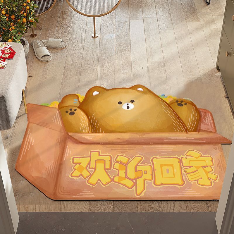 상자에 들어 있는 작은 불곰 [내마모성 및 얼룩 방지]