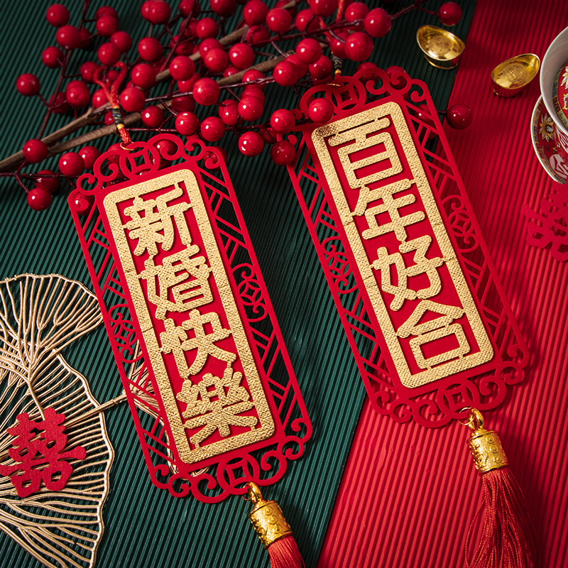 Wedding Door Knocker Pendant Bedroom Door Wedding Room Festive Double Happiness Character Door Hanger Decor Wedding Arrangement Supplies Set