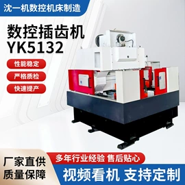 车床;磨床;冲床