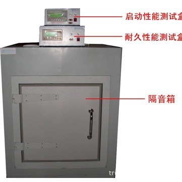 汽车电喇叭实验台汽车零部件测试台电喇叭综合性能实验台智能检测