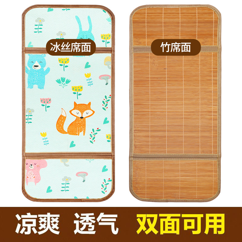 얼음 실크 + 대나무 자동차 좌석 푸른 다람쥐