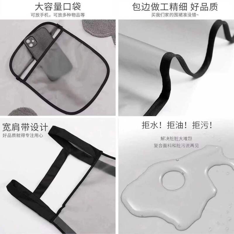 TPU围裙半透明防水防油女 舒适背带tpu可爱兔印花厨房家用做饭|undefined