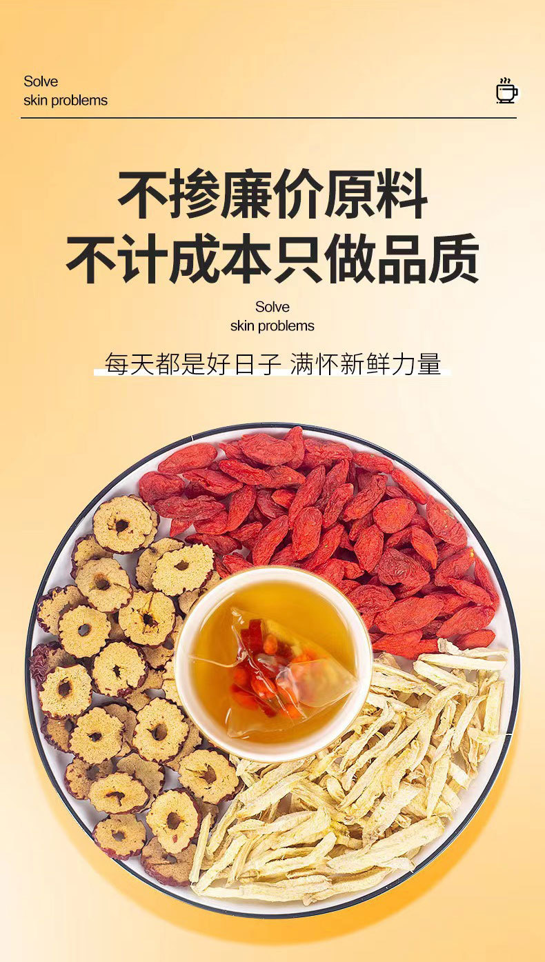 Sanfu Ginger Jujube Tea Bags 100g Summer Herbal Tea with Goji Red Date and Dried Ginger 20 Sachets quality and texture