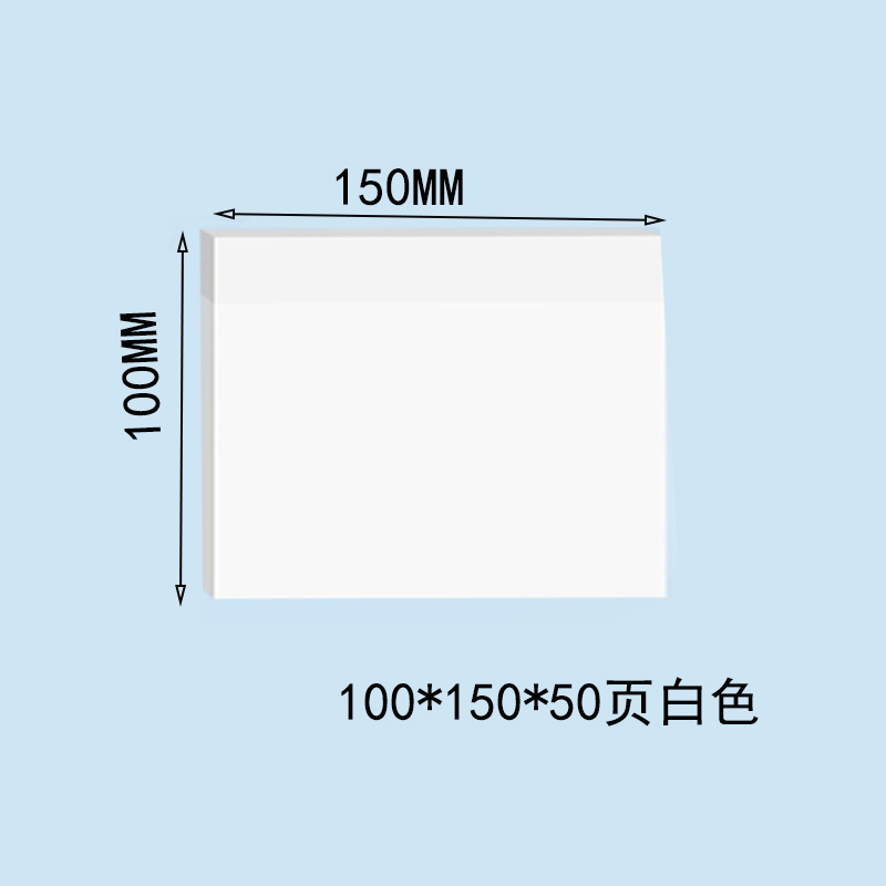 100*150*50 페이지 화이트