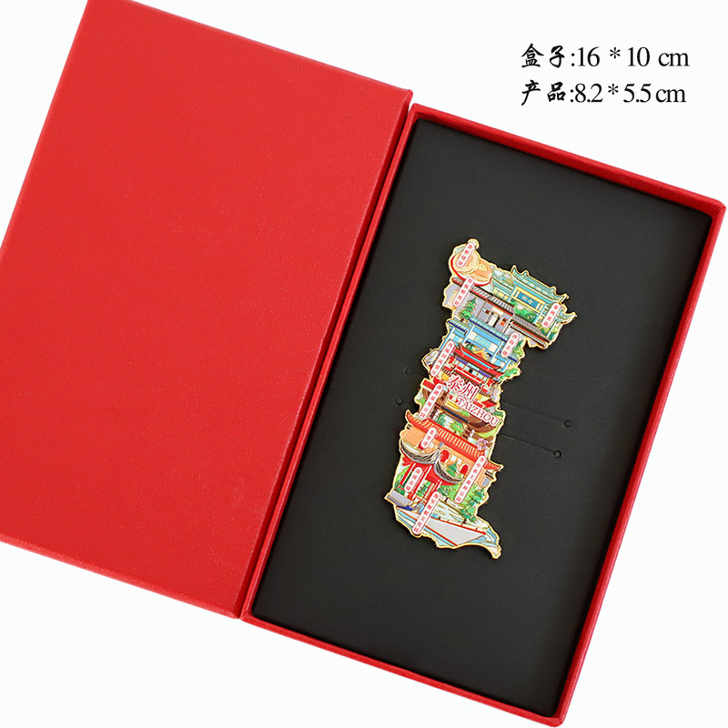 （有版权）江苏城市金属冰箱贴南京苏州无锡徐州淮安常州文创纪念|undefined