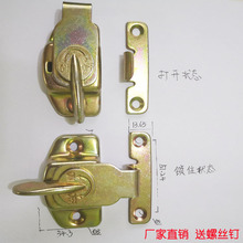 餐台桌面锁扣鲍鱼扣 沙发锁扣 家具连接件 窗门 搭扣 大板台扣件