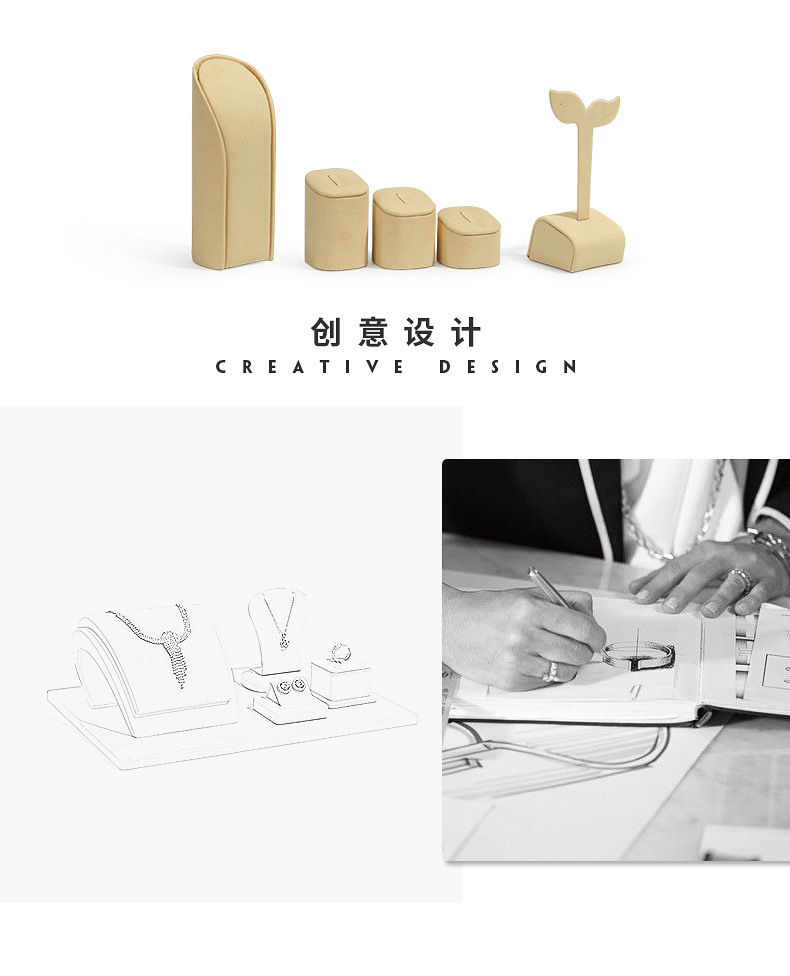 A063-(19-24)米黄色珠宝展示道具(旭跃)详情页_0