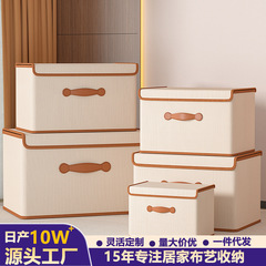 大容量寝室服収納ボックス家庭用タンス下着整理ボックス蓋付き衣類入れ布団収納ボックス