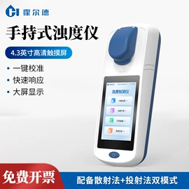 水质分析仪;测定仪;其他分析仪器