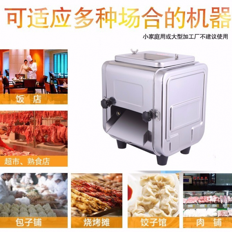 cortador de carne cortador de acero inoxidable cortador de espuma de carne comercial eléctrico Huaping cortador de verduras moledor de carne multifuncional