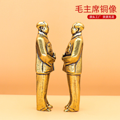 2024 Chairman Mao Bronze Statue Solid Brass Chinese Style Ornament Character Crafts College Entrance Exam Cheer Gift National Trend