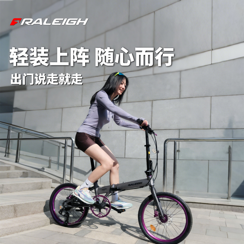 Raleigh Folding Bicycle 20inch Ultra-Light Portable Adult No-Installation Aluminum Alloy Parent-Child Commuter Bike