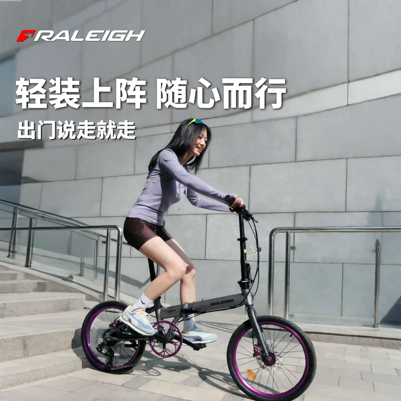 RALEIGH складной ultra light ручной велосипед для взрослых для матери и ребенка, семейный стиль