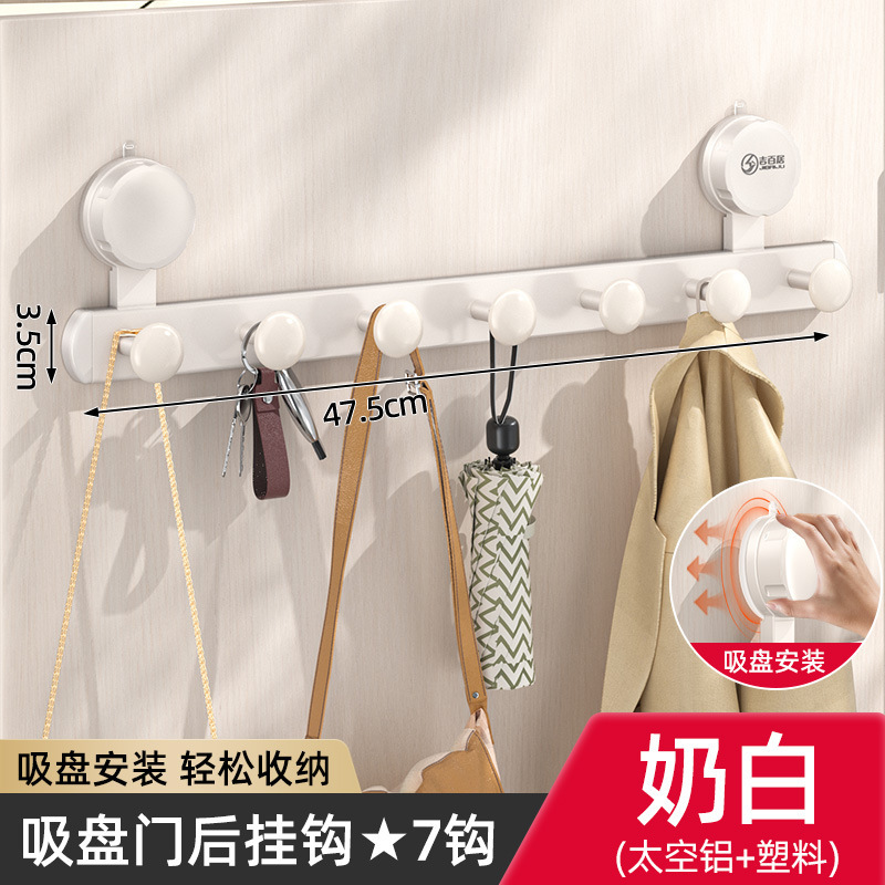 厂家供应门后挂衣架墙上壁挂免打孔吸盘挂钩强力承重卫生间收纳钩|undefined