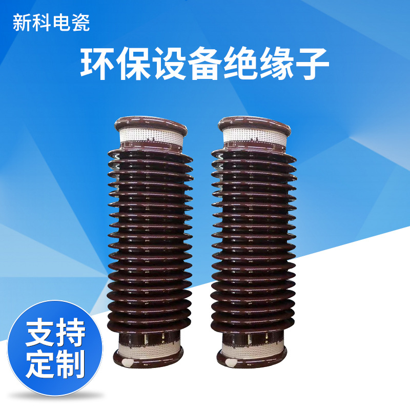 厂家供应 35KVBL BLQ变压器绝缘套管