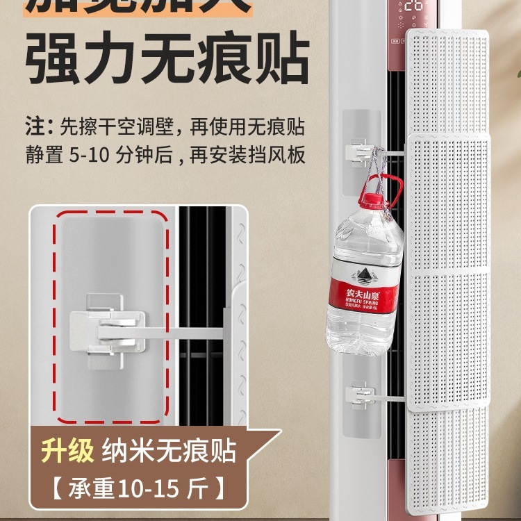 直撃を防ぐ円筒型縦型キャビネットエアコンフロントガラス、リビングルームキャビネットエアアウトレットベゼル、エアガイドカバー、縦型美的|undefined