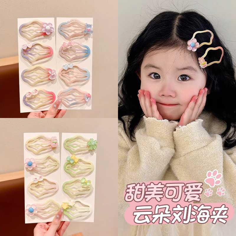 Niños dulces y lindos nubes clips bang niñas de alto valor facial clips de cabello rotos niñas frente lateral clips bb clips