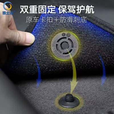 Car Carpet car floor mats, nylon velvet
