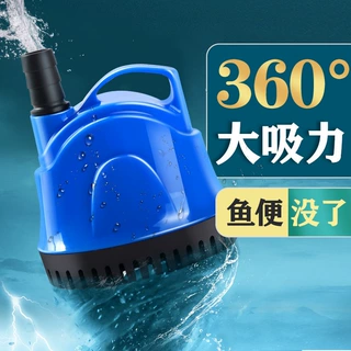 底吸潜水泵鱼缸水泵抽水泵小型低音过滤器循环泵底吸泵吸粪泵家用
