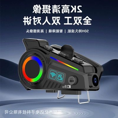 Motorcycle Helmet Headset – helmet Bluetooth headset, dashcam