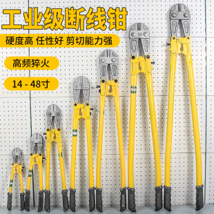 �ྀ�Q䓽����|�Q�Wʽ�ྀ�QBolt cutters�������͹��I���Q��