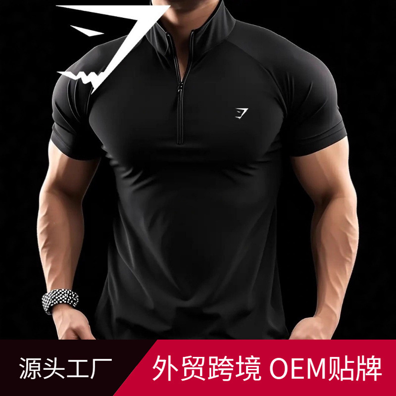 Gymshark Fitness Short-Sleeved Men's Polot Shirt, Elastic, Quick-Drying, Flesh-Revealing Half-Zip Design, Shark Fitness Clothing Gymshark Fitness Short-Sleeved Men's Polot Shirt, Elastic, Quick-Drying, Flesh-Revealing Half-Zip Design, Shark Fitness Clothing