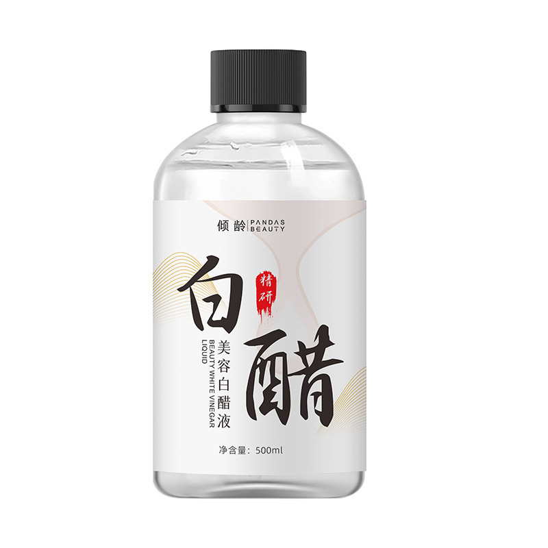 倾龄美容白醋液补水保湿改善粗糙收缩毛孔温和舒缓湿敷白醋精华液|undefined