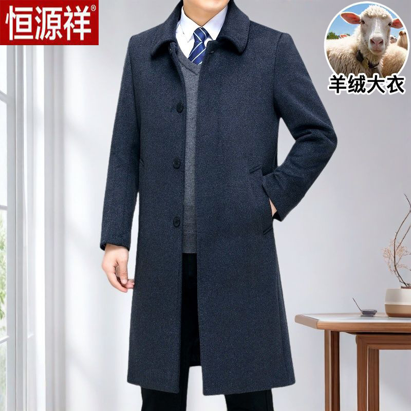 그레이/롱 스타일/벨벳 없음