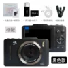 H16 black-HD large screen+32g memory card+card reader+otg adapter