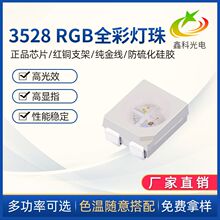 ����LED3528RGB�Ľǵ��� led3528�������������߲�RGB��Ƭ