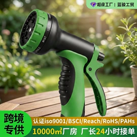PVC管;园艺灌溉工具;洗车水枪