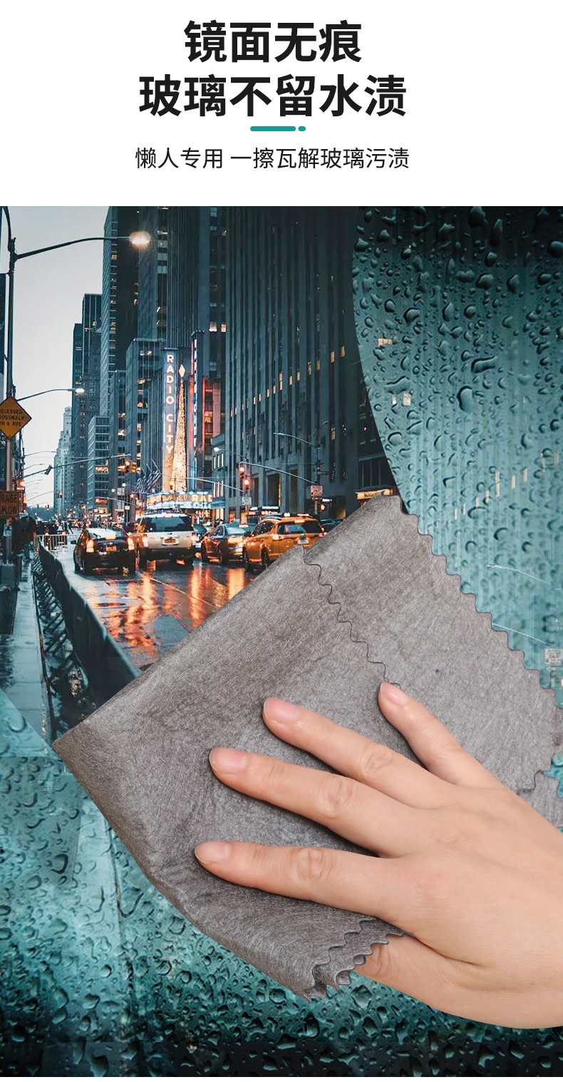 抹布详情_06