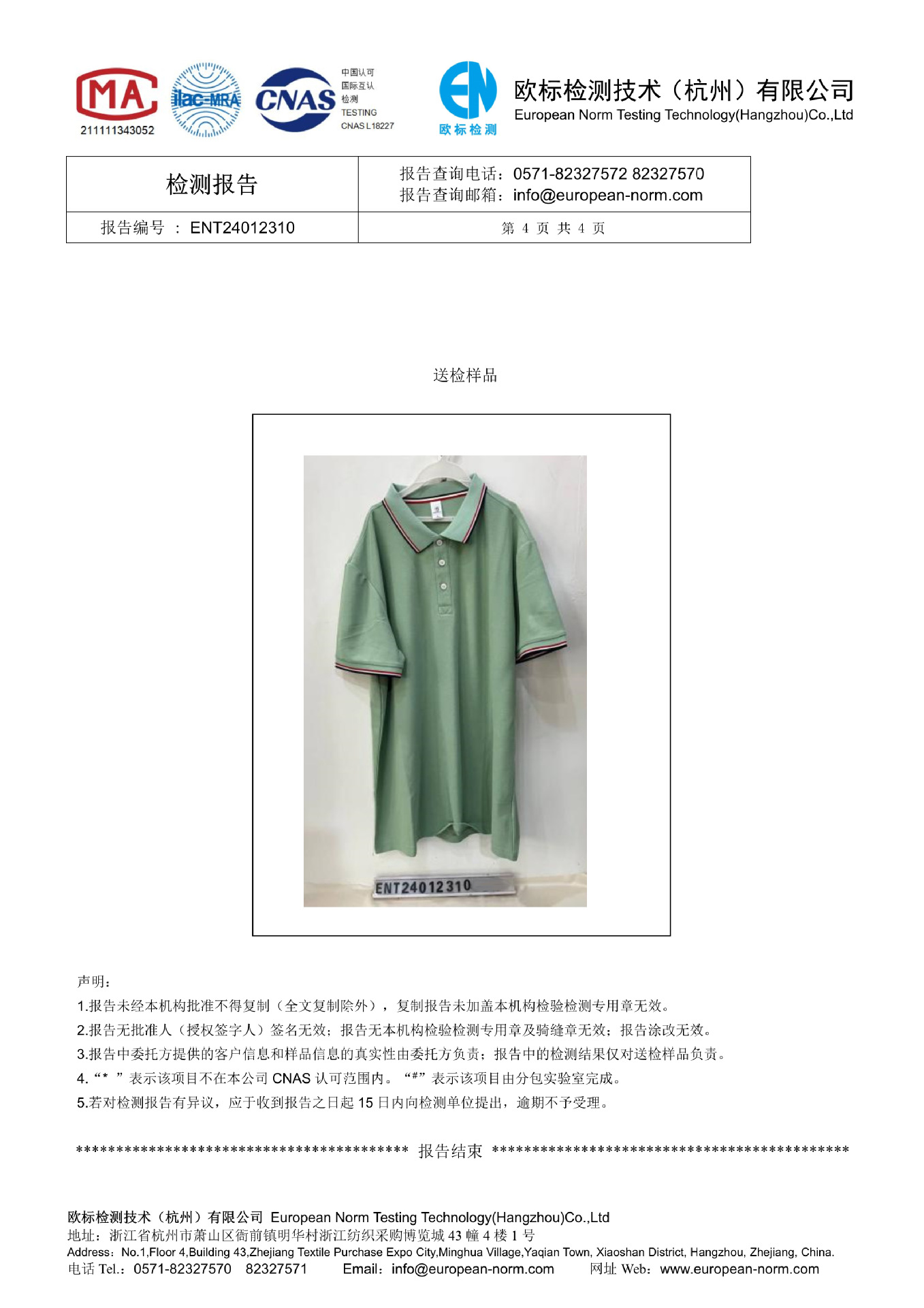 O1CN01dAi2hB2NJ2EUJmsxP_!!2209481659941-0-cib.jpg?__r__=1711940929734