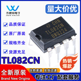 TL082CN DIP8ֱ�� ȫ�� JFET�����p�\��оƬ �����·IC TL082