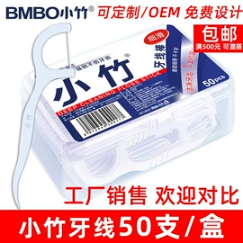 衣钩/挂钩;证件卡、挂绳;针线缝纫