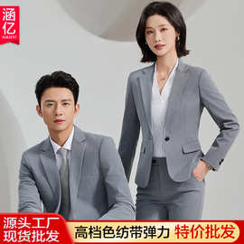 高档灰色西装套装男女同款春秋职业装轻职场ol通勤西服外套工作服
