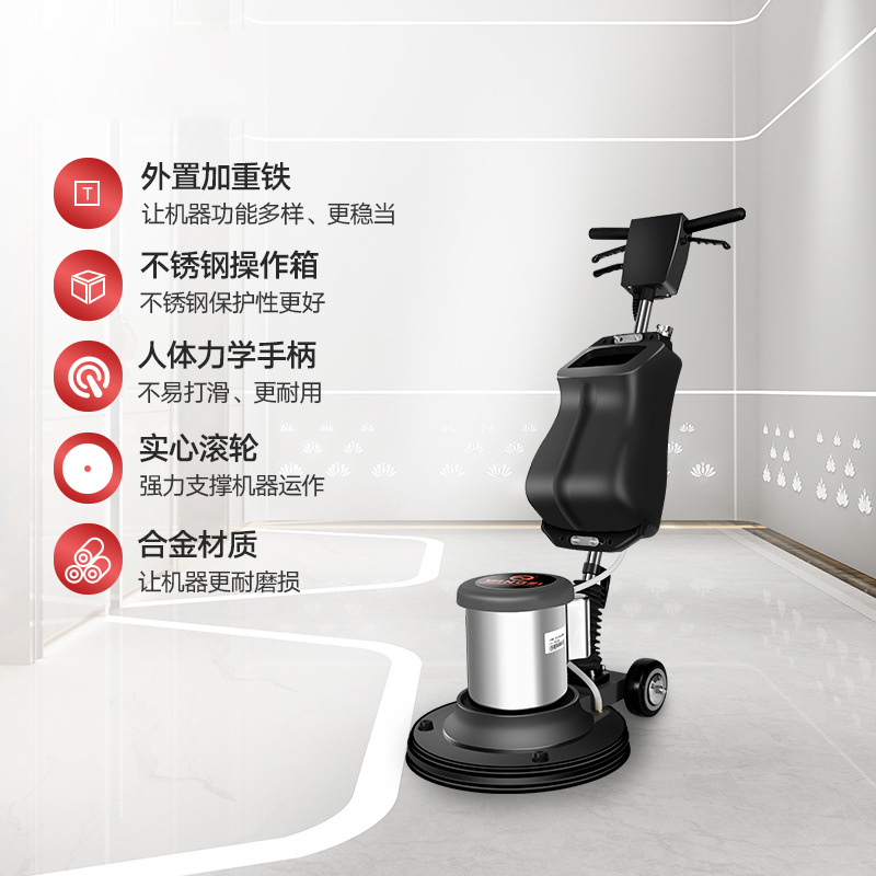 扬子YANGZI石材加重翻新机水泥磨地打磨抛光机大理石晶面机水磨机