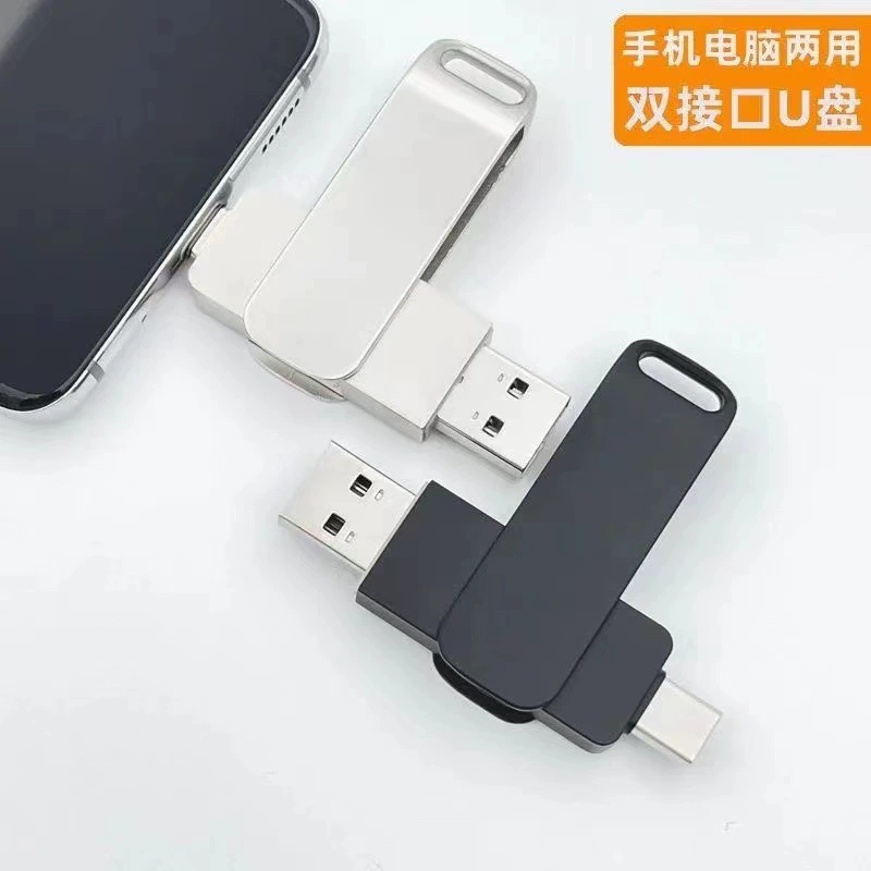 Mobile USB flash drive, high speed laptop, 32, 64/128, 16G