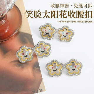 笑脸花朵收腰扣可拆卸牛仔裤腰围伸缩大改小调节金属扣子收腰神器