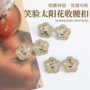 调节腰围笑脸伸缩牛仔裤
