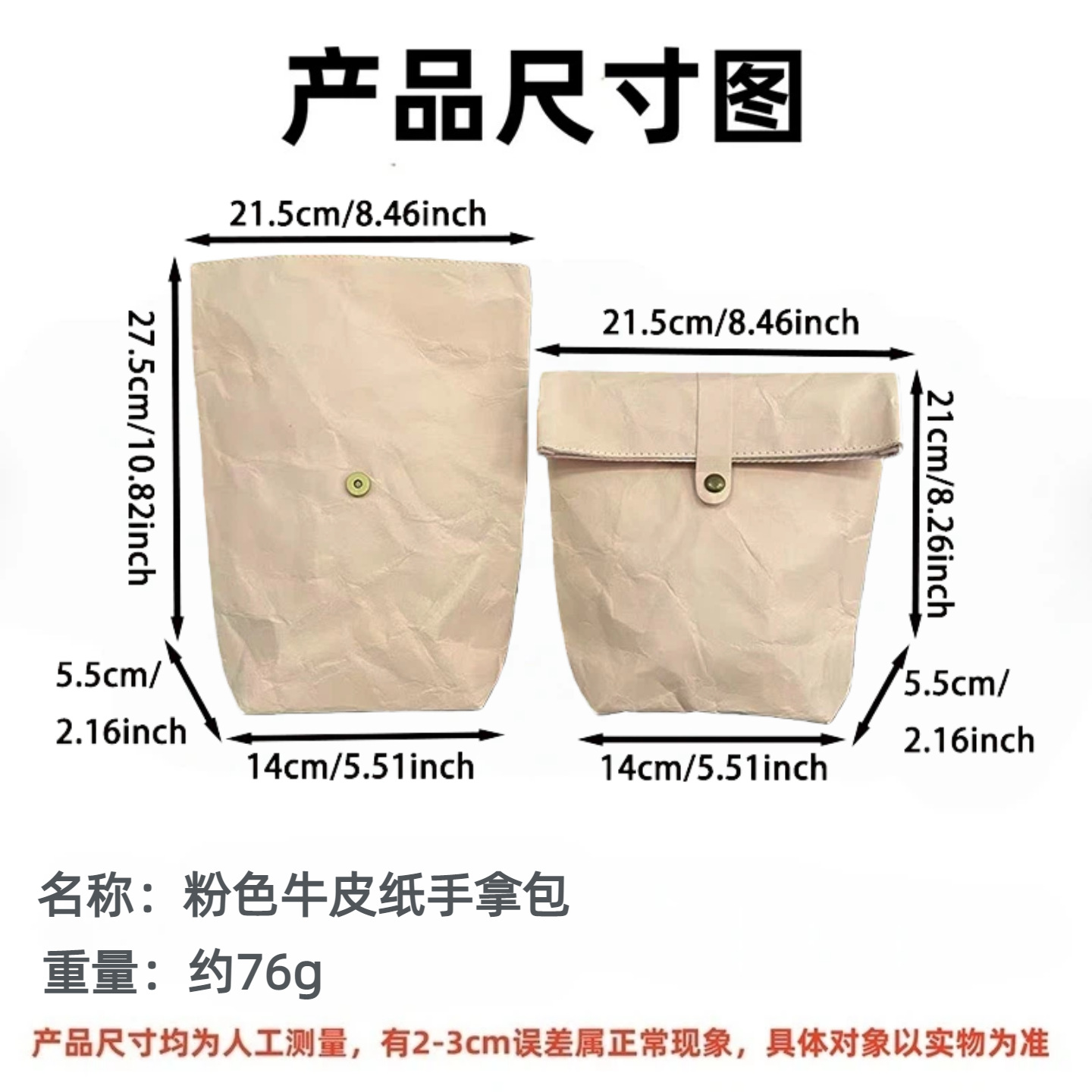 ������ʥ����Ʒ�ʼǱ��������ɰ� ˮϴţƤֽ�����۾����ð�