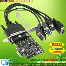 AX99100������̨ʽ�CPCI-E4���ڿ�RS232��X9�COM��֧��422-485